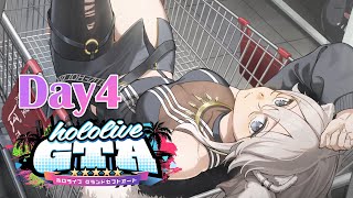 【holoGTA】幸せなお花の取り締まりもはじまりそうな今日！警察24時がはじまるDAY4【獅白ぼたんホロライブ】 [upl. by Neenaj]