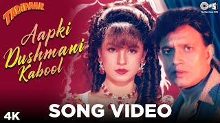 Aapki Dushmani Kabool Song Video  Tadipaar  Kumar Sanu  Mithun C Pooja B  90s Evergreen Songs [upl. by Mojgan]