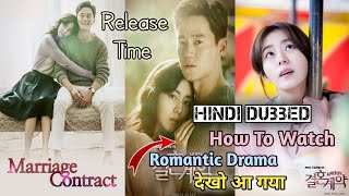 Marriage Contract Hindi Dubbed Release Date  Marriage Contract Review In Hindi  New Kdrama [upl. by Soirtimid]