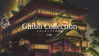 Studio Ghibli Music Collection 🏯 株式会社スタジオジブリ [upl. by Ventre321]