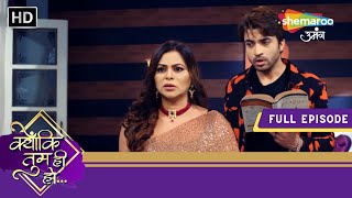 Kyunki Tum Hi Ho  Full Episode 204  Kavya Karan Ko Mila Uphar  Shemaroo Umang [upl. by Tankoos]