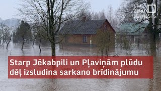 Jēkabpilī ēkas jau ūdenī Pļaviņās ledus kalni [upl. by Ateuqahs]