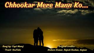 Chookar mere man ko cover by Manoj Singh [upl. by Eisteb]