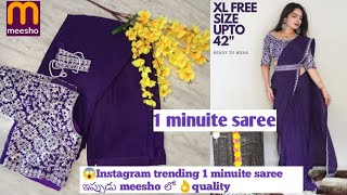 😱🔥Instagram లో trending అవుతున్నready to wear saree ఇప్పుడు meesho లో meeshoreadytowearsaree [upl. by Ashia996]