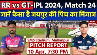 Sawai Mansingh Stadium Pitch Report RR vs GT IPL 2024 Match 24 Pitch Report  Jaipur Pitch Report [upl. by Ayifas90]