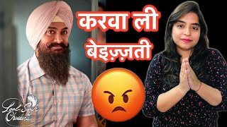 Laal Singh Chaddha Movie REVIEW  Deeksha Sharma [upl. by Annaira560]