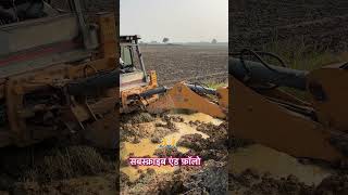 Jcb machin jcbmachine jcb power किसान jcbvideos viralshorts jcbstunt [upl. by Salisbury369]