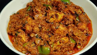 Chicken Tikka Masala Recipe Better Than Restaurant [upl. by Socram]