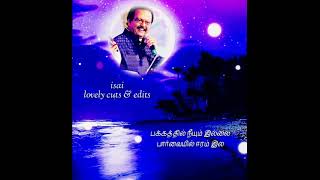 Pakkathil neeyum illai vannam konda vennilave vaanamvittu vaaraai Spb whatsapp status song Spb Rip 😭 [upl. by Naneek]