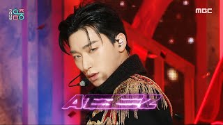 ATEEZ 에이티즈  Crazy Form  Show MusicCore  MBC231202방송 [upl. by Hay]