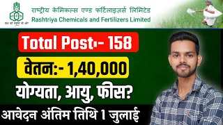 RCFL Recruitment 2024  Rashtriya Chemicals and Fertilizers Limited Vacancy 2024  Complete Details [upl. by Iveel]