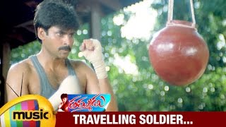 Travelling Soldier Music Video  Thammudu Telugu Movie Songs  Pawan Kalyan  Preeti  Mango Music [upl. by Collimore]