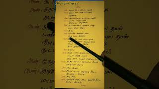 sakkara valli kizhangu song lyrics💞deva💞spb💞sjanaki💞prabhu deva💞eppadi eppadi song lyrics [upl. by Eilyah]