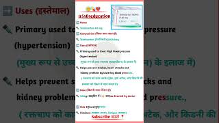 telmisartan tablet 40 mg in hindi  Telmisartan and hydrochlorothiazide tablet ipshorts trandings [upl. by Ahab]