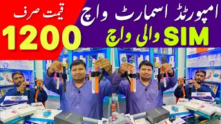 Low price Smart Watch Wholesale Market in Pakistan  Latest Smart Watch under Rs1200  Apple AirPod [upl. by Ueihtam]