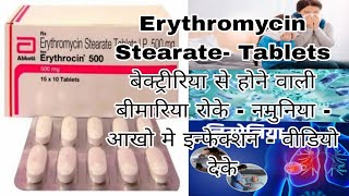 Althrocin 250 mg Tablets  Erythromycin tablet erythromycin stearate tablet ip use hindi [upl. by Yesnil]