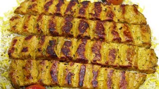 Chicken Kabab Koobideh  Iranian Kabab Recipe  By Yasmin Huma Khan [upl. by Laemaj44]