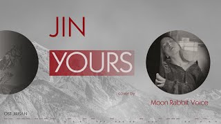 BTS JIN  Yours Jirisan OST Part4 НА РУССКОМ  RUSSIAN COVER ТРАНСЛЕЙТ  by Moon Rabbit Voice [upl. by Sadoff]