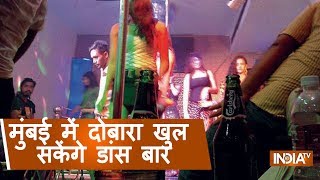 Supreme Court allows dance bars to continue in Maharashtra with certain conditions [upl. by Moulton]