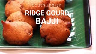 Beerakaya Bajji  Heerekai Bajji  Peerkangai Bajji  South Indian Ridge Gourd Pakoras [upl. by Eirolam816]