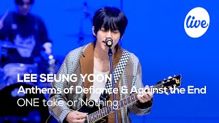 4K 이승윤LEE SEUNG YOON “역성 amp 끝을 거슬러 One Take ver” Band LIVE Concert it’s Live 10mins [upl. by Yelehsa925]