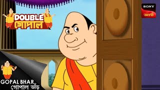 উপাধি ব্যাধি  Gopal Bhar  Double Gopal  Full Episode [upl. by Kall585]