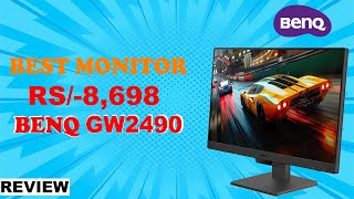 Best Monitor Under RS9000 BENQ GW2490 REVIEW [upl. by Zerat]