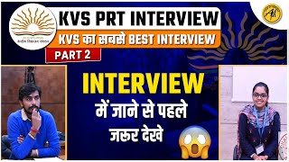 BEST KVS INTERVIEW PART 2  ADHYAYAN MANTRA [upl. by Schwejda420]