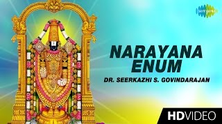 Narayana Enum  நாராயணா எனும்  Tamil Devotional Video  Seerkazhi S Govindarajan  Perumal Songs [upl. by Inavihs]