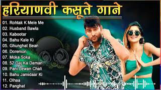 Ajay Hooda New Songs  New Haryanvi Song Jukebox 2021  Ajay Hooda Best Haryanvi Songs Jukebox [upl. by Atarman]