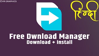 How To Download And Install Free Download Manager In Windows 10  FDM For Windows 10  Hindi [upl. by Atirehgram]