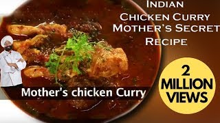 Indian Chicken Curry Recipe Mothers Day Recipe Chef Harpal Singh Sokhi [upl. by Celle281]