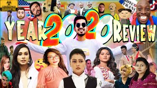 ২০২০ এর ভাইরাল সব বিনোদন  Year Review 2020 Bangla  Bangla Funny Video  Rifat Esan  Bitik BaaZ [upl. by Mervin273]