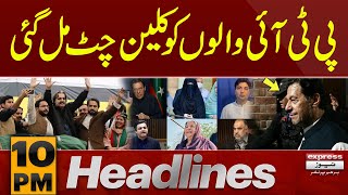 PTI in action  News Headlines 10 PM  Latest News  Pakistan News  Express News [upl. by Alcinia]