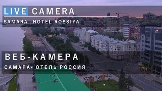 Online Camera Samara Hotel Rossiya Вебкамера Самара Отель Россия [upl. by Sykes901]