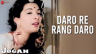 डारो रे रंग डारो  Daro Re Rang Daro  Jogan 1950  Dilip Kumar  Nargis [upl. by Notlaw]