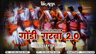 Gondi Garbha 20  Old Vs New  Dj Eklavya Gdc [upl. by Pierrepont]