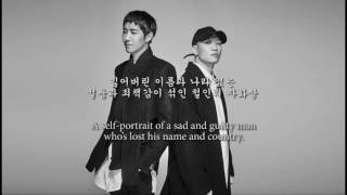 황광희 X 개코 Kwanghee X Gaeko  당신의 밤 Your Night Feat 오혁Oh Hyuk English Subs한글가사 [upl. by Bascio]