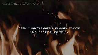 그럼에도 살아가는 우리에게 Famous Last Words  My Chemical Romance 가사해석 [upl. by Demona766]