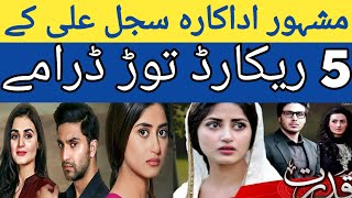 Top 5 Best Dramas Sajal AliSajal Ali DramasHum Tv Dramas Pakistani Dramas ListPakistani Dramas [upl. by Newlin]