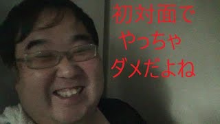 松本人志氏文春砲第７弾と伊東純也選手の件について [upl. by Gredel]