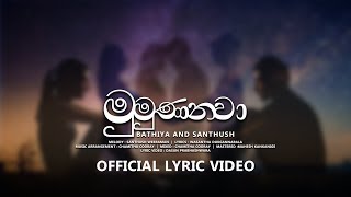 Mumunanawa  Official Lyric Video  Bathiya N Santhush [upl. by Mari]