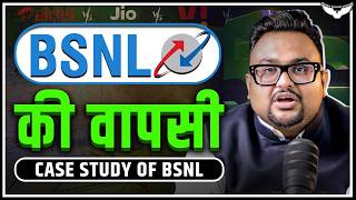 BSNL is Back  अब होगी Jio Airtel VI की छुट्टी   BSNL Case Study  Rahul Malodia [upl. by Maye]