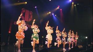 【Zeppワンマン】PANnana パンダの指は実は7本ある。  海老の心臓は頭にある2022527 Zepp Namba [upl. by Enened851]