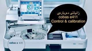 Cobas e411 control amp calibration کۆنتڕۆڵ و کالیبرەیشن [upl. by Cerf]