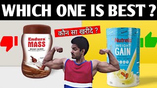 Endura Mass Gainer vs Patanjali Nutrela Weight Gain  Patanjali Mass Gainer vs Endura Mass [upl. by Lucilla]