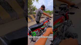 Bhai family ke sath tha bike ka petrol khatm ho gaya shorts shortvideo mianrehmano7 [upl. by Nanahs]