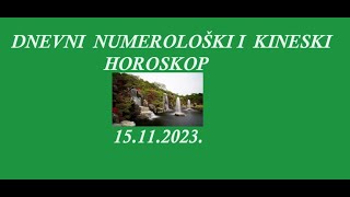 Jasminka HolclajtnerRoyal Astro StudioNUMEROLOŠKI KINESKI HOROSKOP za 15112023 [upl. by Blasien]