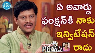 ఏ అవార్డు ఫంక్షన్ కి నాకు ఇన్విటేషన్ రాదు  Ramachari Komanduri  Dialogue With Prema [upl. by Zubkoff891]