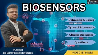 Decoding Biosensors From Basics to Glucose Monitoring biotechnology biosensor gatebt learning [upl. by Retsam693]